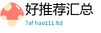 2025年天天免费资料为2025年正版资料免费最新版本大全